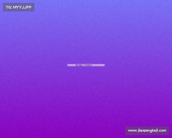 拳击赛事预告 2018—2020年最新拳击比赛视频